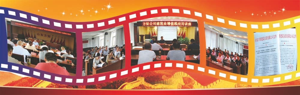 中国共产党十九大报告全文（三）