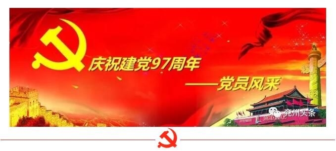 身边的楷模 学习的榜样