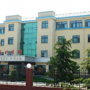 临沂矿业集团运销公司