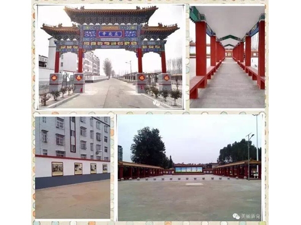 兖州辛北园区文化广场