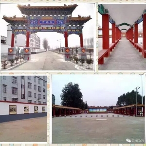 兖州辛北园区文化广场