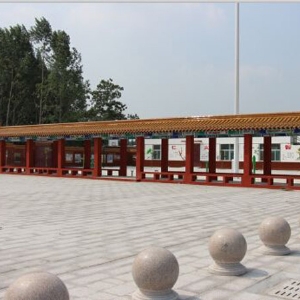 兖州辛北园区文化广场