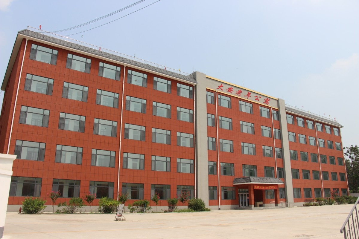 兖州区大安镇敬老院改建项目工程