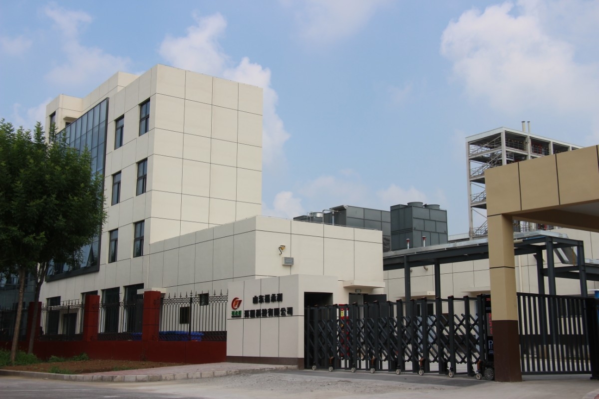 山东福永利环保科技有限公司建设工程